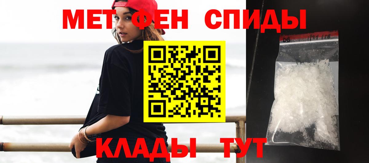 АМФ  Вход с VPN  Ачхой-Мартан  Амфетамин Premium 
