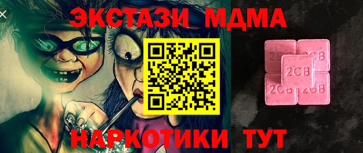 Ачхой-Мартан  Ecstasy mix  Вход с VPN  Ecstasy  Ecstasy 280мг 