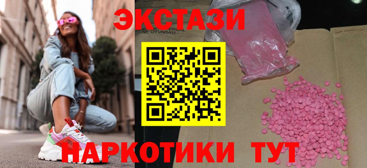 Ecstasy Дубай Ачхой-Мартан