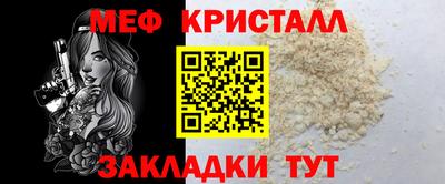 мдма Усть-Джегута