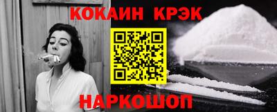 прущая мука Уссурийск