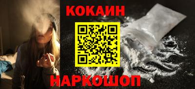кокаин перу Чебаркуль