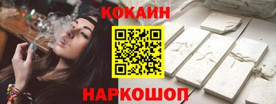 гашишное масло Усть-Илимск