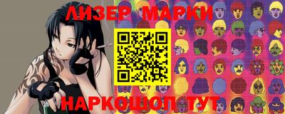 гашишное масло Усть-Илимск