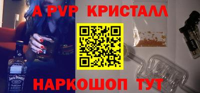 кокаин перу Чебаркуль