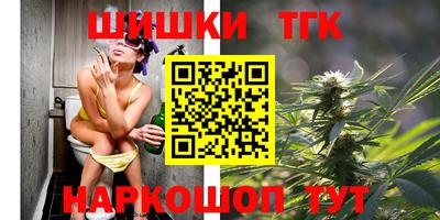 гашишное масло Усть-Илимск