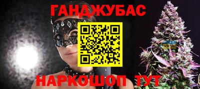 дистиллят марихуана Чапаевск