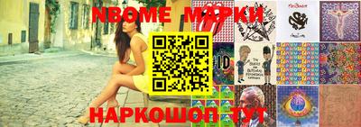 прущая мука Уссурийск