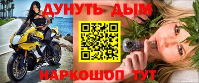 прущая мука Уссурийск