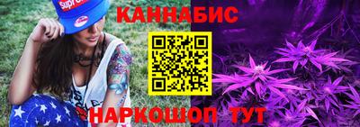 прущая мука Уссурийск