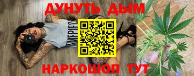 прущая мука Уссурийск