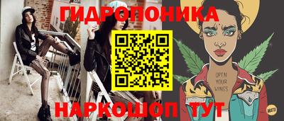гашишное масло Усть-Илимск