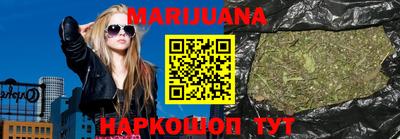 дистиллят марихуана Чапаевск