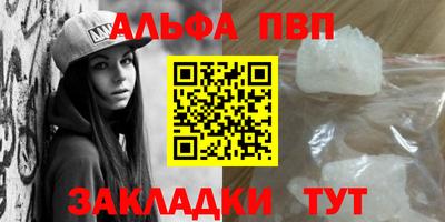мдма Усть-Джегута