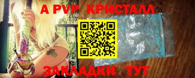 спайс Чебоксары