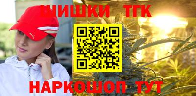 дистиллят марихуана Чапаевск
