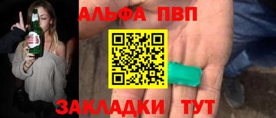 гашишное масло Усть-Илимск