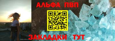 прущая мука Уссурийск