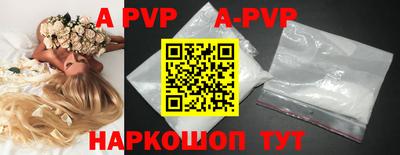 прущая мука Уссурийск