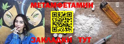 мдма Усть-Джегута