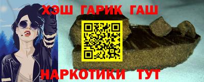 прущая мука Уссурийск