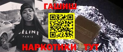 спайс Чебоксары