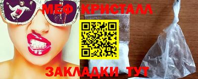 прущая мука Уссурийск