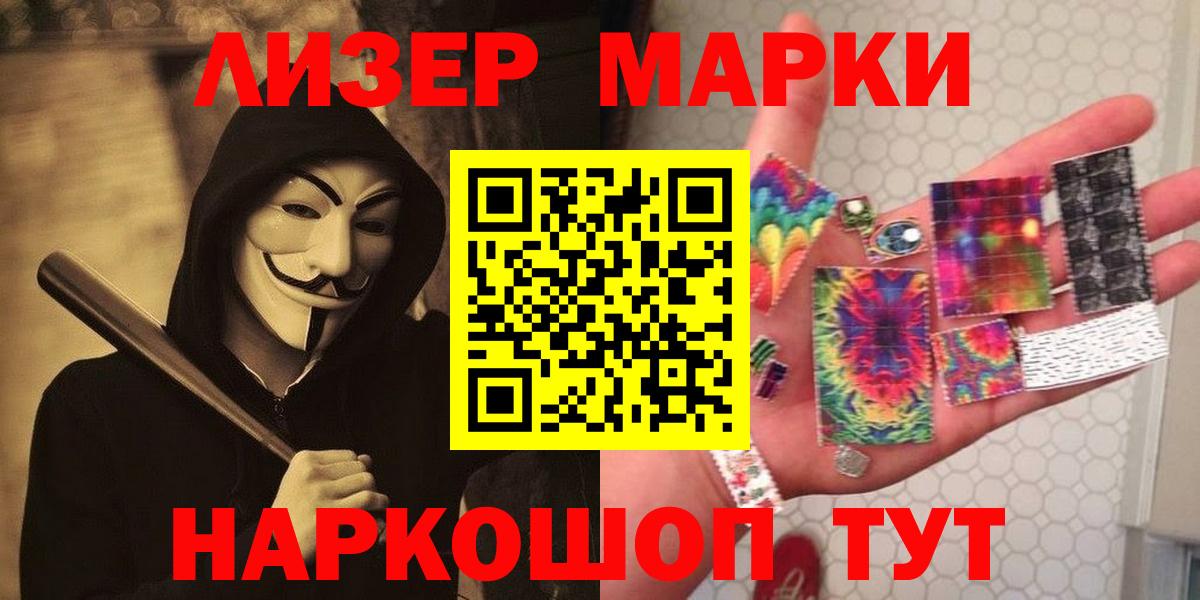 Лсд 25 экстази кислота Ачхой-Мартан