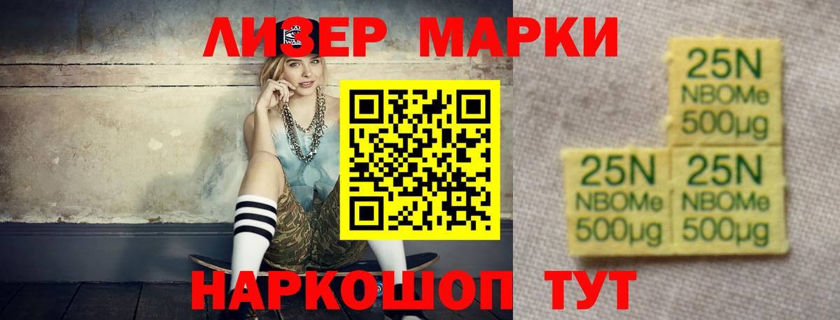 Ачхой-Мартан  Лсд 25 экстази кислота  Лсд 25 экстази кислота  Вход с VPN 