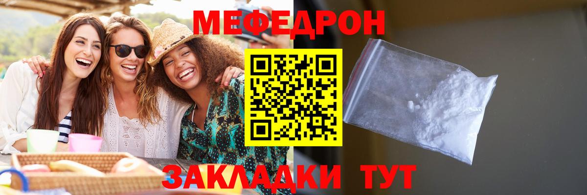 МЕФ мука Ачхой-Мартан