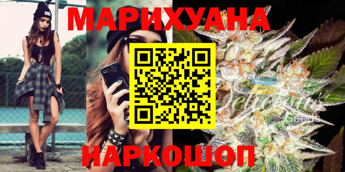 Канабис SATIVA & INDICA Ачхой-Мартан